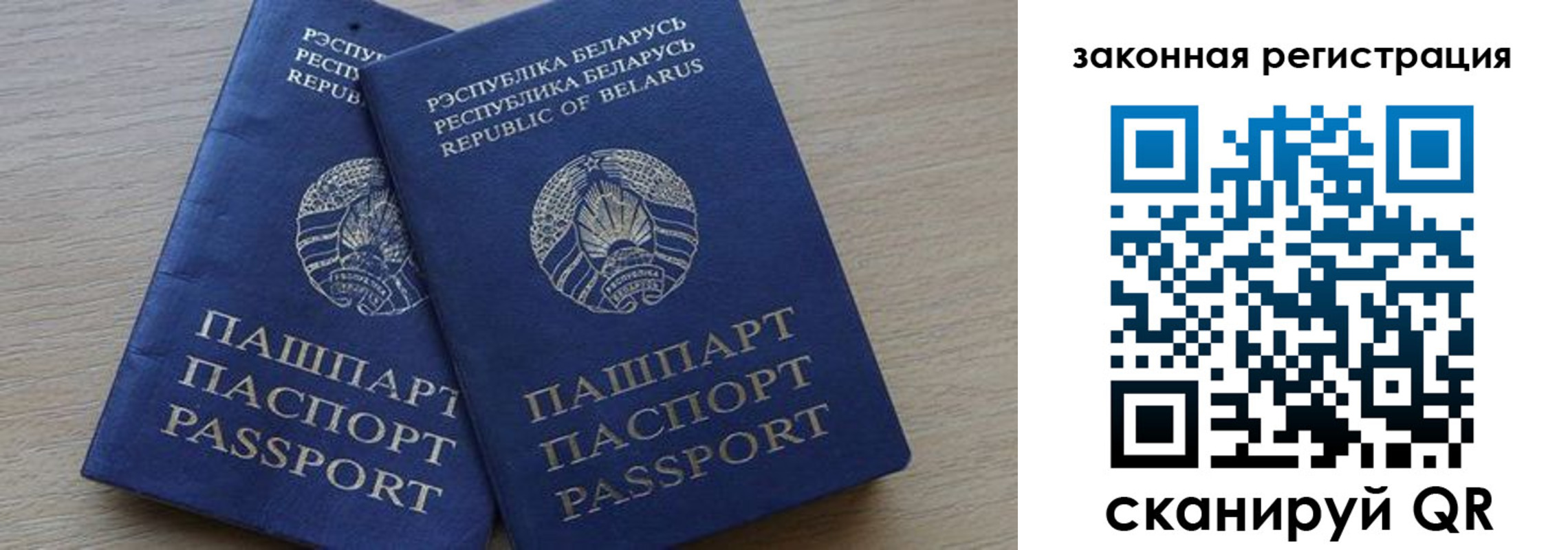 прописка от собственника в Эртили