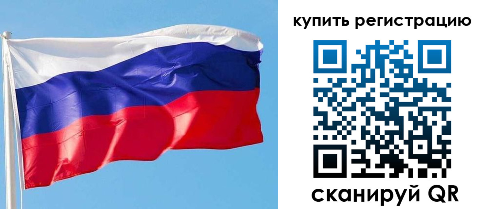 прописка от собственника в Эртили