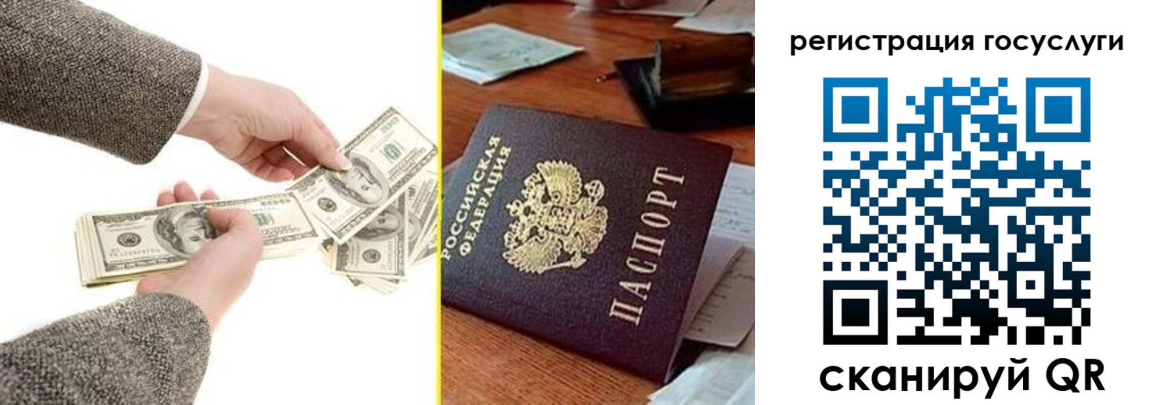 пропишу в квартире в Эртили